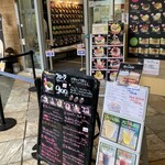 크레프리 앙제리나 가루이자와 혼텐 - 메뉴