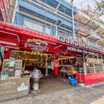 เฮงหอยทอดชาวเล - 