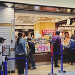 りくろーおじさんの店 - 