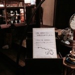 雑貨カフェまるさんかくしかく - 雑貨屋さんの中から、上にあがると～カフェだそうです！