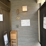 路地裏の佐藤家 - 