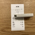 400℃ - お支払い(レシート)