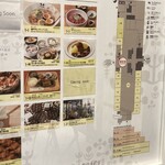 400℃ - その他(商業施設「mori no machi」フードホール内の案内板)