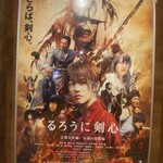 日野まちかど感応館 新館 みかく - 