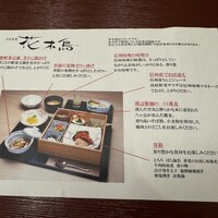 花木鳥 - 