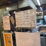 カタネベーカリー - 