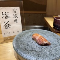 浅草橋 鮨 うらおにかい - 