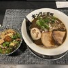 煮干しラーメン キングニボラ