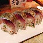 和食　七福神 - 