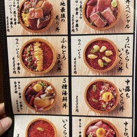 焼うお いし川 名古屋 - 