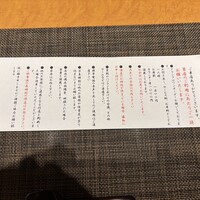 かさね - 