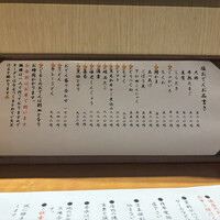 かさね - 