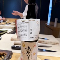鮨くにみつ - 