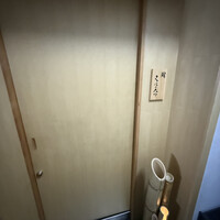 鮨くにみつ - 