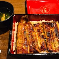 新宿 うなぎ菊川 - 