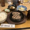 ハンバーグ専門店 松屋精肉店