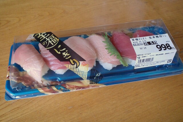 メガセンタートライアル 郡山八山田店（TRIAL） - 郡山富田（その他）の写真