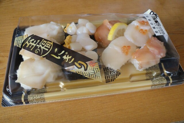 メガセンタートライアル 郡山八山田店（TRIAL） - 郡山富田（その他）の写真