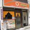 サンローズ インドレストラン＆バー 台東店