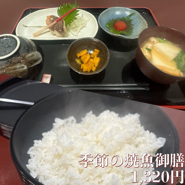 壱米 - 山形（日本料理）の写真