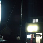 みさき庵 - 外観