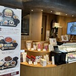 金粂 - 物販試飲ブース