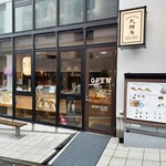 武相庵 LIBRARY＆HOSTEL - 