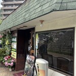 つぼみ - 