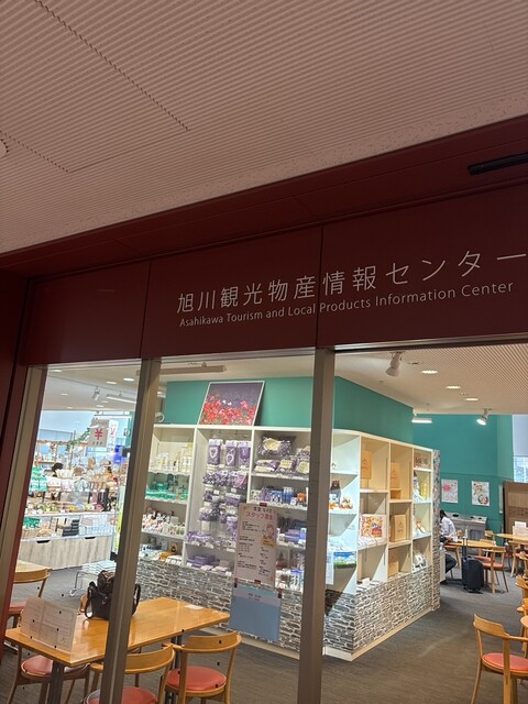 駅ナカ食堂 なの花 - 旭川（ラーメン）の写真