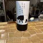 日本酒餐昧うつつよ - うつつよのどぶろく