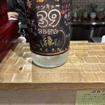 日本酒餐昧うつつよ - 