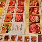 しゃぶしゃぶKINTAN - 