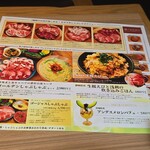 しゃぶしゃぶKINTAN - 