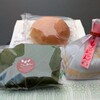 栗芳 - 和菓子3点セット