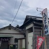 瀬戸うどん