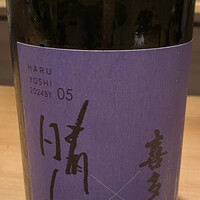 鮨 巳之七 - 