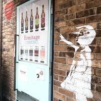 Seafood bar Ermitage 横浜鶴屋町店 -  Seafood bar Ermitage 横浜鶴屋町店 -