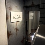 ミセス・ダダ - 