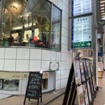 グリル一平 - 外観