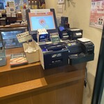 グリル一平 - レジ