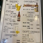 グリル一平 - メニュー