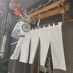 おにぎり浅草宿六 - 