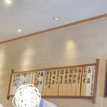 おにぎり浅草宿六 - 