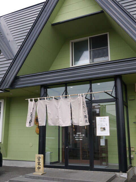 挽きぐるみ蕎麦屋 禅開（ぜんかい） - 南永山（そば）の写真