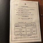 代官山カルネジーオ - 