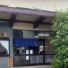 西銀座 - 