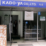 シュクレクール - 