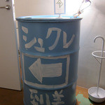 シュクレクール - 