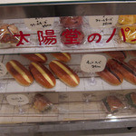 シュクレクール - 