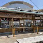 風和里 - 何とも風情のある佇まいのレストラン屋根(　ﾟдﾟ)